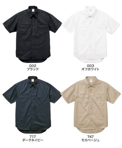 United Athle Works(ユナイテッドアスレワークス)T/C ワークショートスリーブシャツ/展開カラー