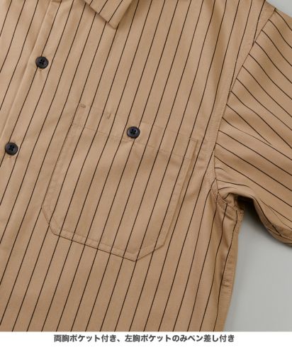 T/C ストライプ ワーク シャツ 5040 オーカー/ブラウン 両胸ポケット付き、左胸ポケットのみペン差し付き