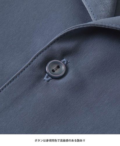 シルキー オープンカラー シャツ/ ボタンは身頃同色で高級感のある艶あり