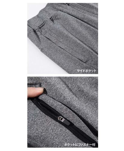 wundou(ウンドウ)ジョガーパンツ/サイドポケット、ポケットにはファスナー付き