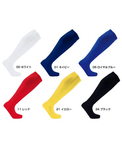 wundou(ウンドウ) 滑り止め付 サッカーソックス/カラーバリエーション