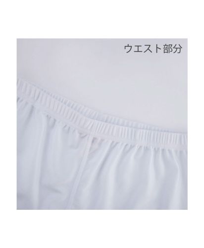 ウンドウ(wundou)テニスインナースパッツ/ウエスト部分