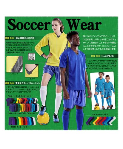 ベーシックサッカーシャツ/ジュニアサイズ有り