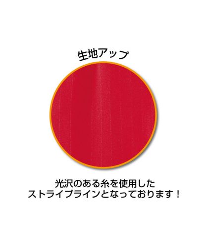 wundou(ウンドウ) サッカーゲームシャツ/生地アップ