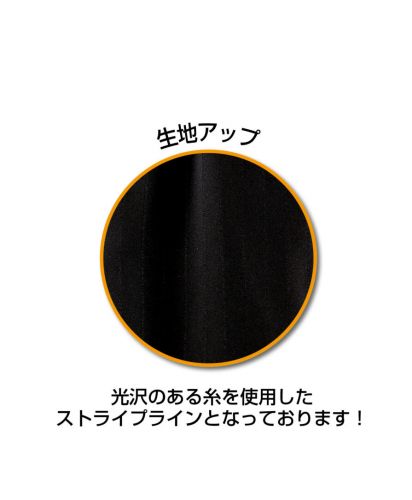 wundou(ウンドウ) ゲームパンツ/生地アップ