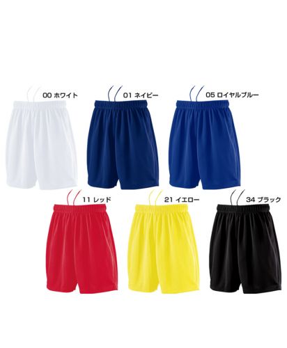 wundou(ウンドウ) ゲームパンツ/カラー展開