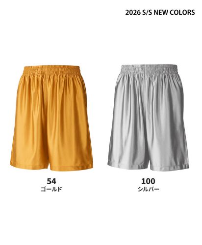 バスケットパンツ/2026SS NEWCOLOR