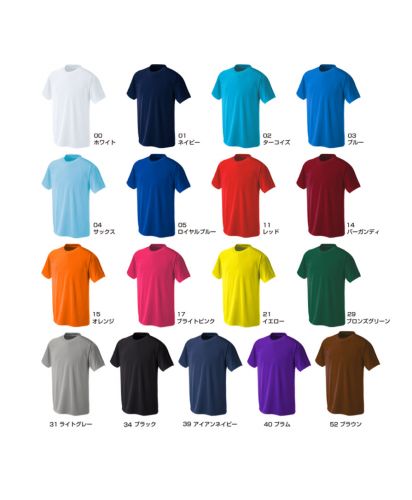 wundou(ウンドウ)プリンタブルドライTシャツ/カラー展開