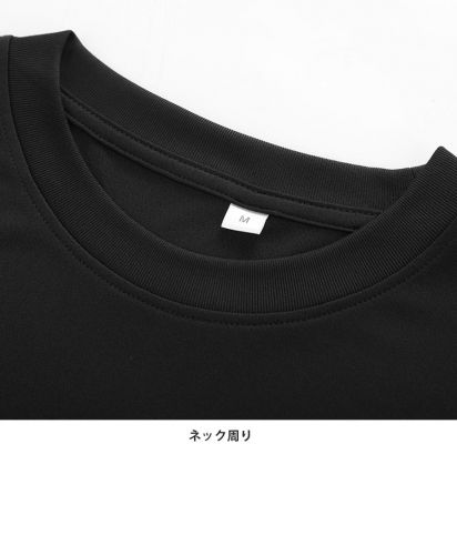 wundou(ウンドウ)プリンタブルドライ長袖Tシャツ/ネック周り